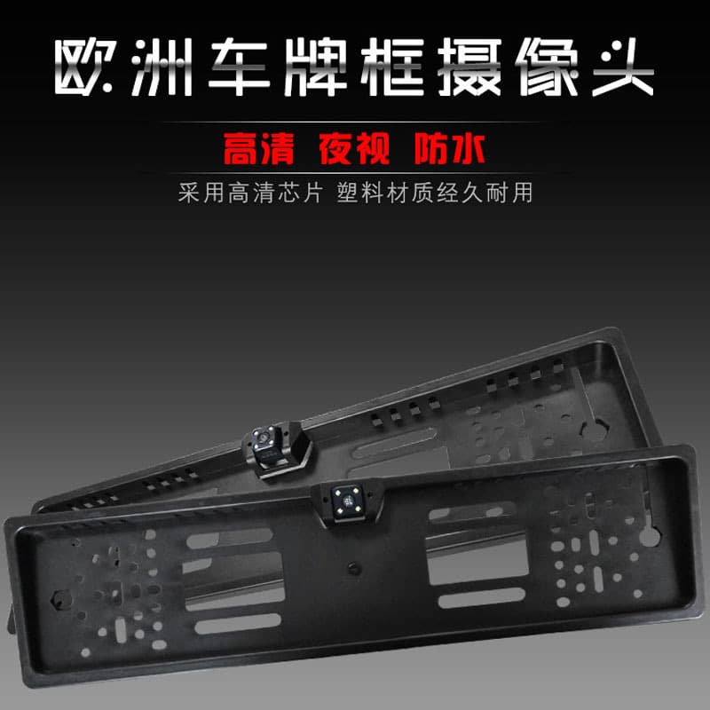 Car License Plate Frame Car Camera 4LED Lights High Definition Rearview Camera For Reversing Vehicle