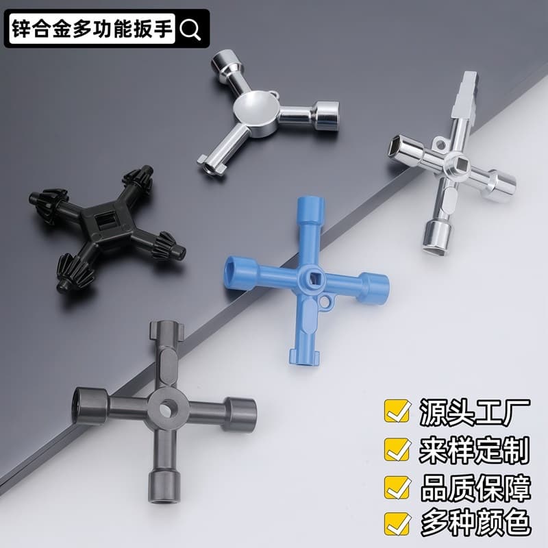 Zinc alloy cross wrench for elevators, electrical cabinets, water meters, train and high-speed rail doors, faucets, electric control valves, universal key.