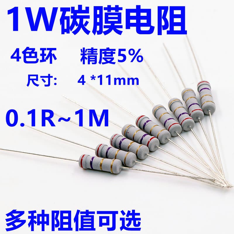 1W Carbon Film Resistor 4-Band 5% Tolerance 0.1R~1M Ohm 1R 22R 100R 1K 10K 100K 1M