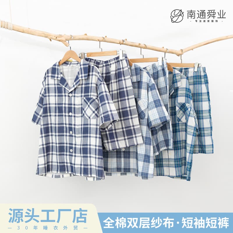 Short-Sleeved Shorts, Double-Layer Gauze Pajamas, Pure Cotton Women's Unprinted Spring and Summer All-Cotton Quality Products, Nantong Home Wear for Men