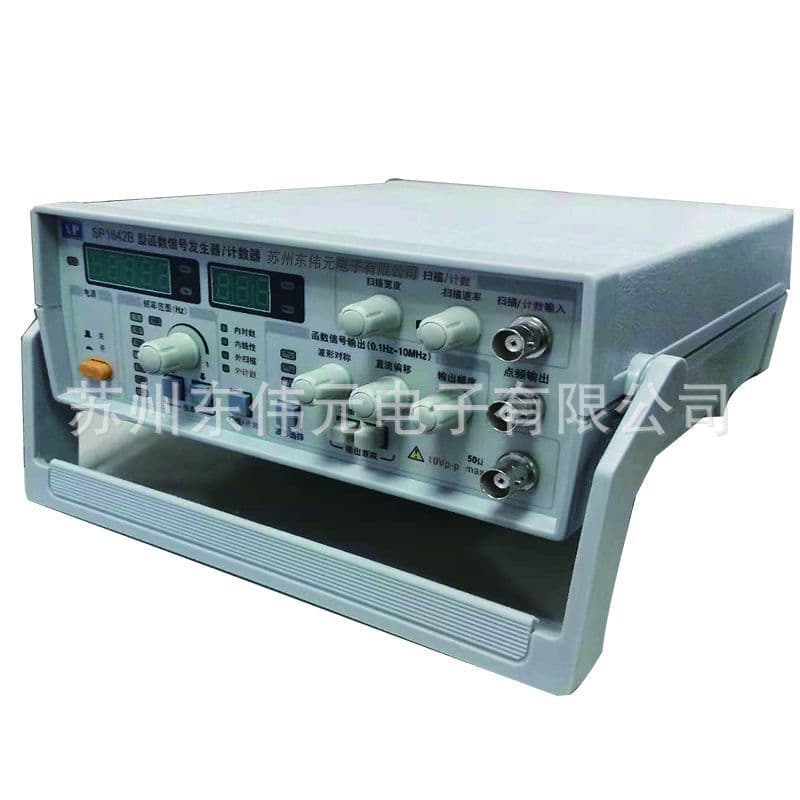 Shengpu Technology SP820B Function Signal Generator/Counter