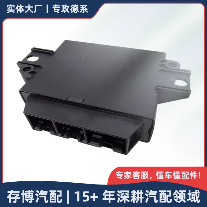 95B919475M 95B919475K Reverse Radar System Module Compatible with Porsche 2014-2027