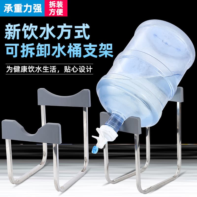 Desktop Large Water Barrel Press Pump Stand, Inverted Mineral/Pure Water Holder with Drip Tray
