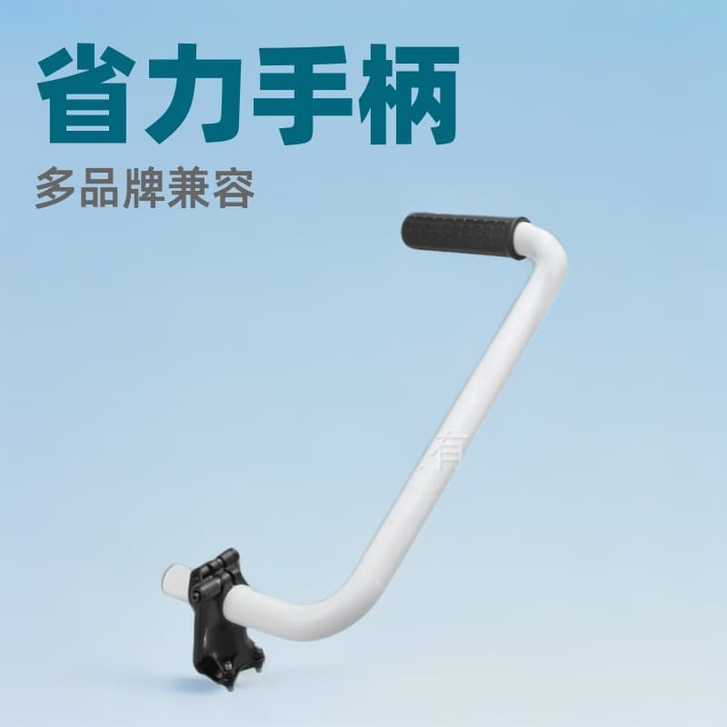 Cross-border Hot-selling Garden Lawn Mower Auxiliary Handle, Yard Lawn Mower Effort-saving Handle, Grass Trimmer