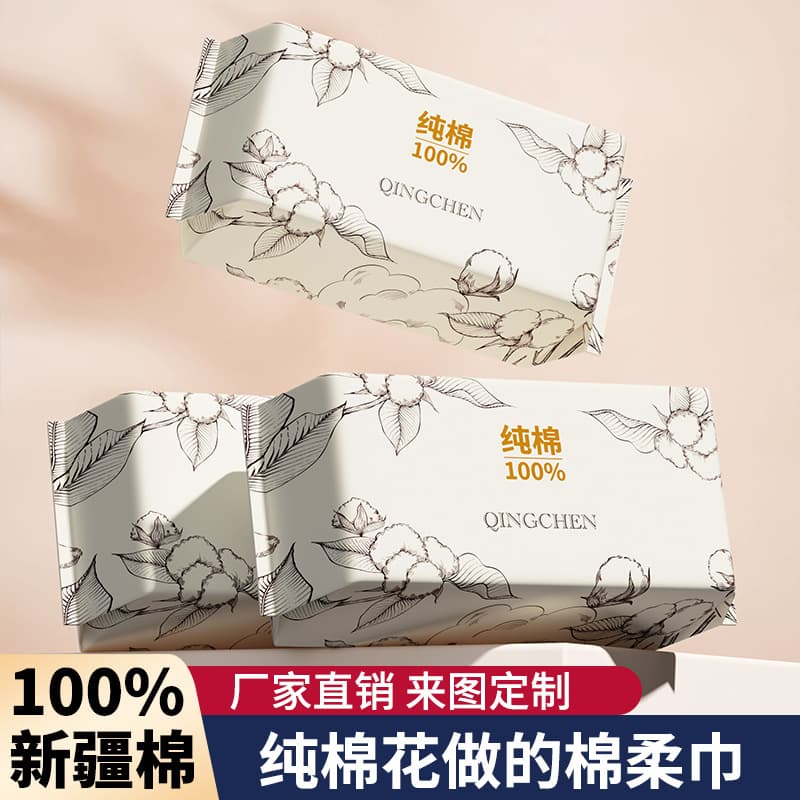 Facial towels, pure cotton disposable wholesale, baby cotton soft wipes, all-cotton cleansing towels, wall-mounted for face washing.