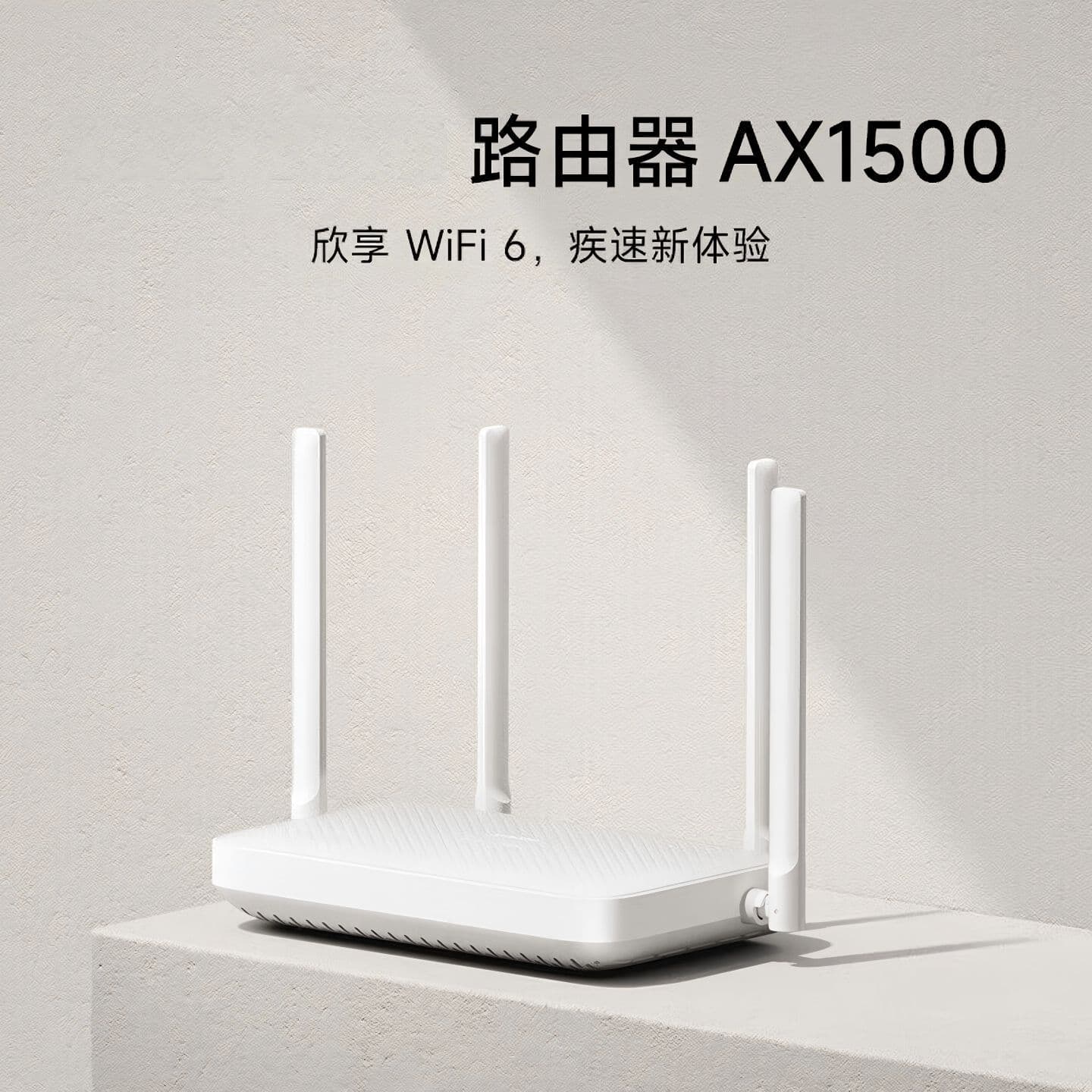 Xiaomi Mi Router AX1500 Gigabit 3000Mbps Wireless WiFi High-Speed Smart Anti-Intrusion Router