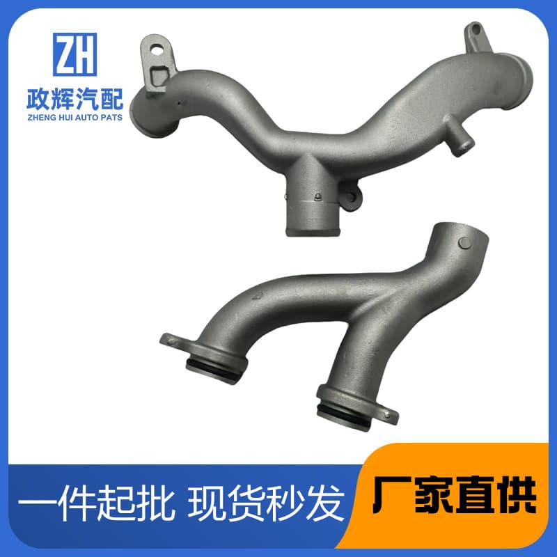 Automotive Water Hose LR090630 LR092992 Aluminum Compatible with Land Rover Range Rover 2013