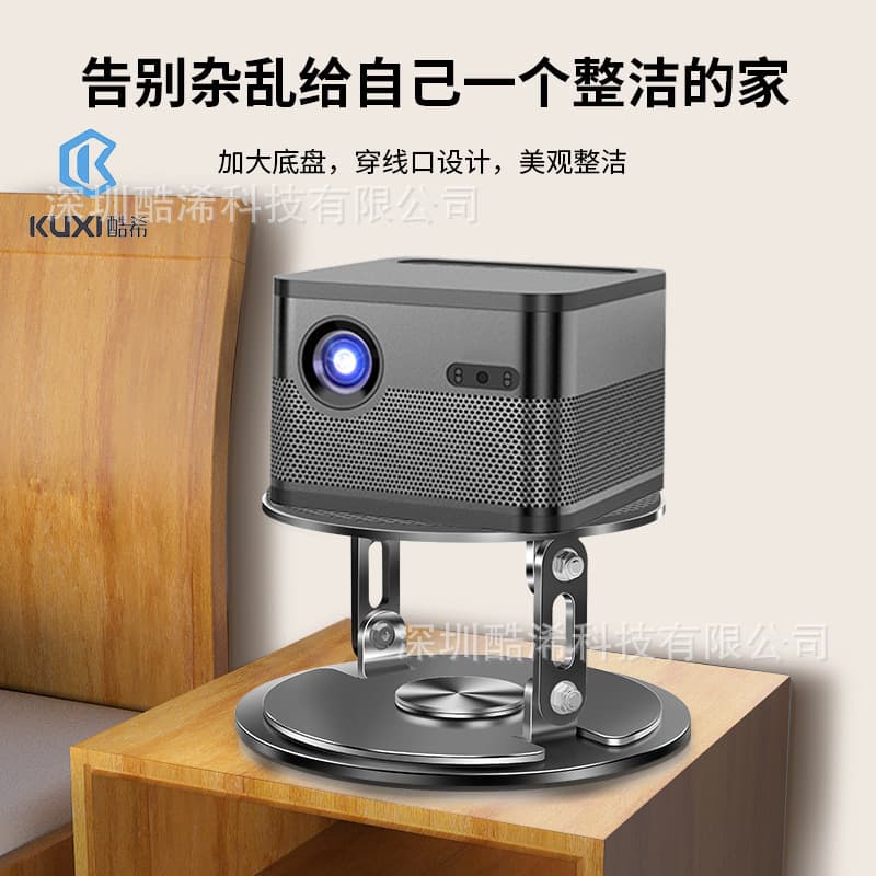 360-Degree Rotatable Projector Stand Placement Table, Wall-Mounted No-Drill Desktop Tray for Home Use