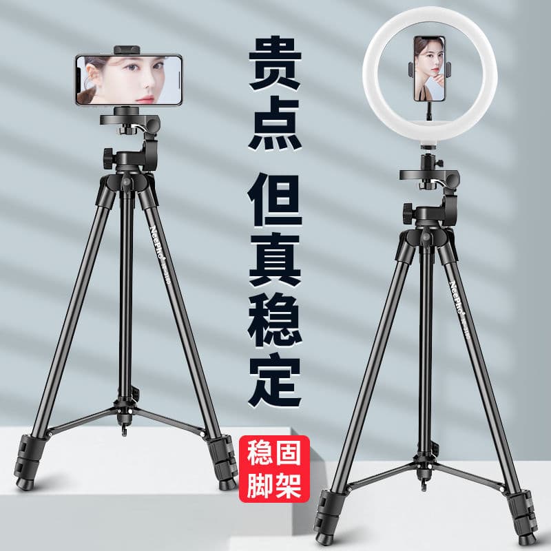 Phone Stand for Live Streaming, Selfie Stick, Stable Photography and Video, Outdoor Floor Tripod for Mirrorless and DSLR Cameras