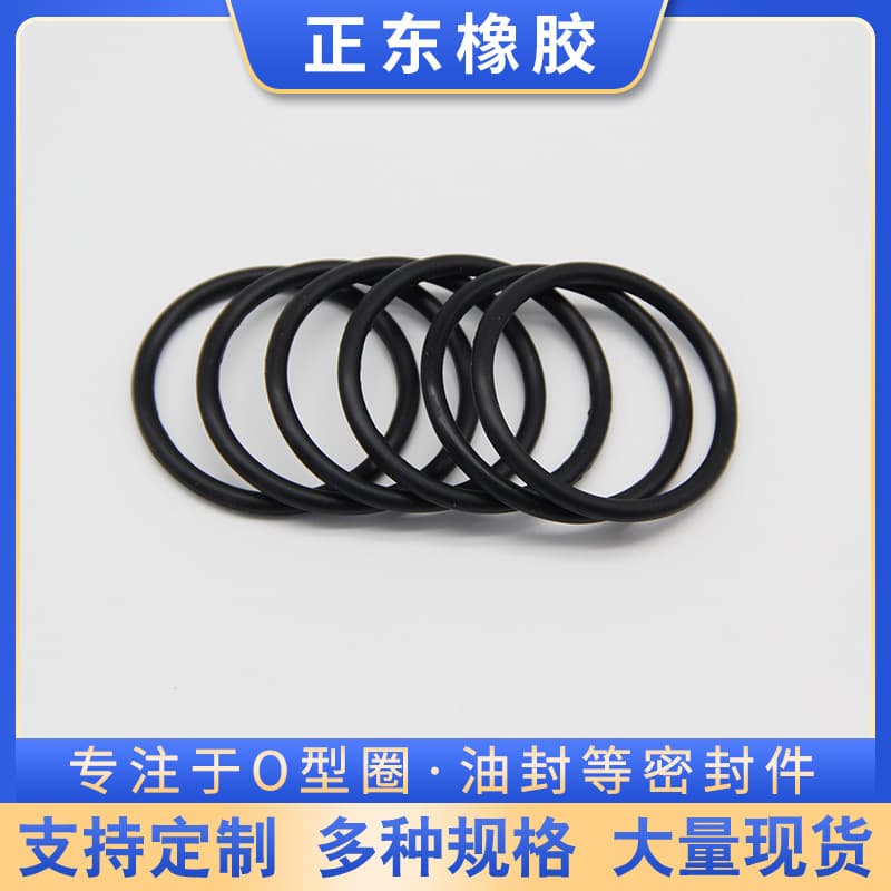 Oil-resistant, wear-resistant nitrile rubber seals, high-temperature food-grade silicone O-rings, waterproof rings, fluoroelastomer O-rings