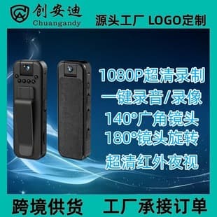 L7 Cross-Border Hot Selling Outdoor Pocket Recorder Conference Audio Recording Video Portable Sports Recorder