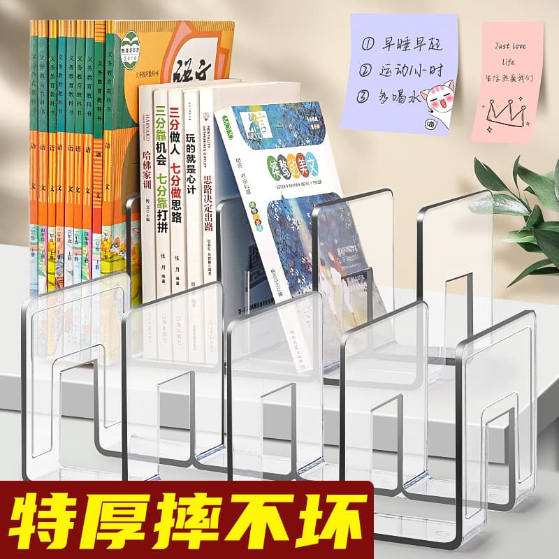 Desktop bookend plastic bookshelf transparent acrylic bookstand bezel book clip stand storage book display rack
