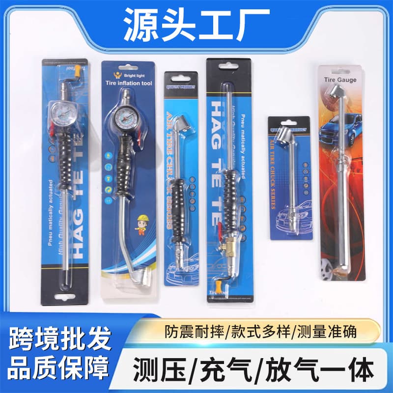 Tire inflator hose double-ended inflator nozzle motorcycle bicycle bicycle truck hand-operated inflator rod