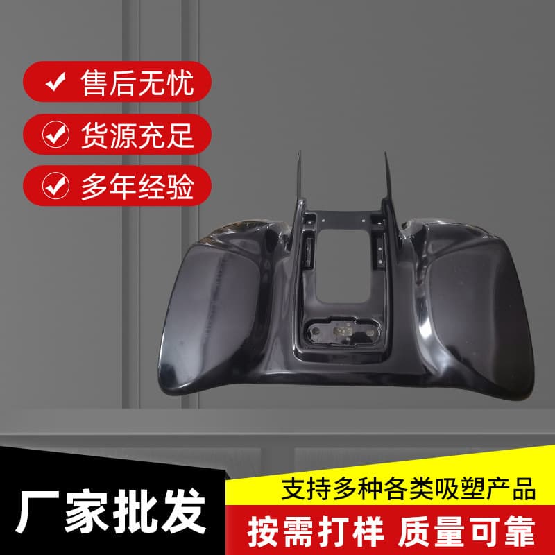 Factory Kart Plastic Front Cover Hot Press Forming Bumper Car Shell Plastic Cover Black PE Thick Sheet Vacuum Forming