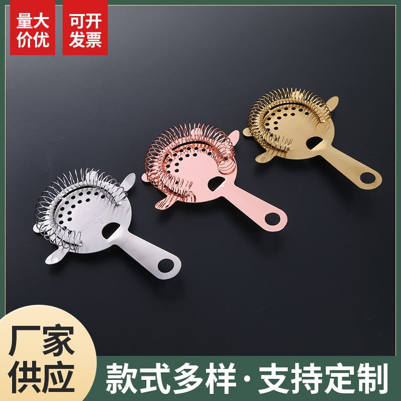 Wholesale Four-Ear Stainless Steel Ice Strainer for Cocktails, Milk Tea, and Beverage Filtering