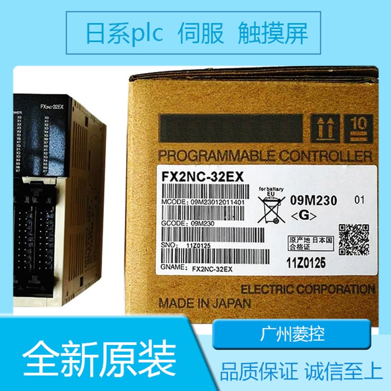 Mitsubishi PLC Analog Module MITSUBISHI+QX41 Pulse Input Ethernet Adapter