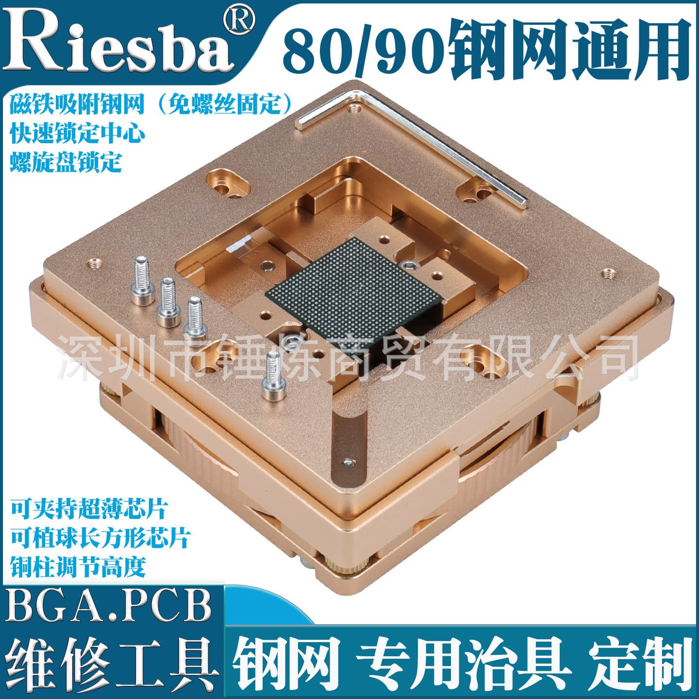 BGA Reballing Station Quick Positioning Solder Ball Placement Tool CPU Soldering Tool 90 Universal Fixture 80 Phone Repair Soldering Station