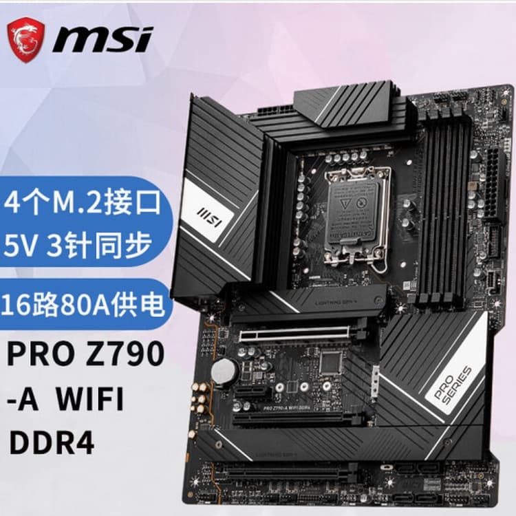 Z790 A WIFI DDR4 CPU Socket LGA1700 Desktop Computer Motherboard - Invoice Available, Price Negotiable