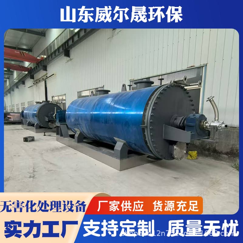 2t/d Dead and Sick Livestock and Poultry Harmless Treatment Wet Digester Digester High-temperature and High-pressure Equipment Support Export