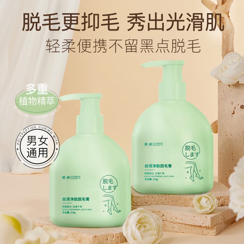 Qingling Silky Smooth Skin Hair Removal Cream 250g, for underarm, hand, and leg hair, gentle and painless hair removal mousse