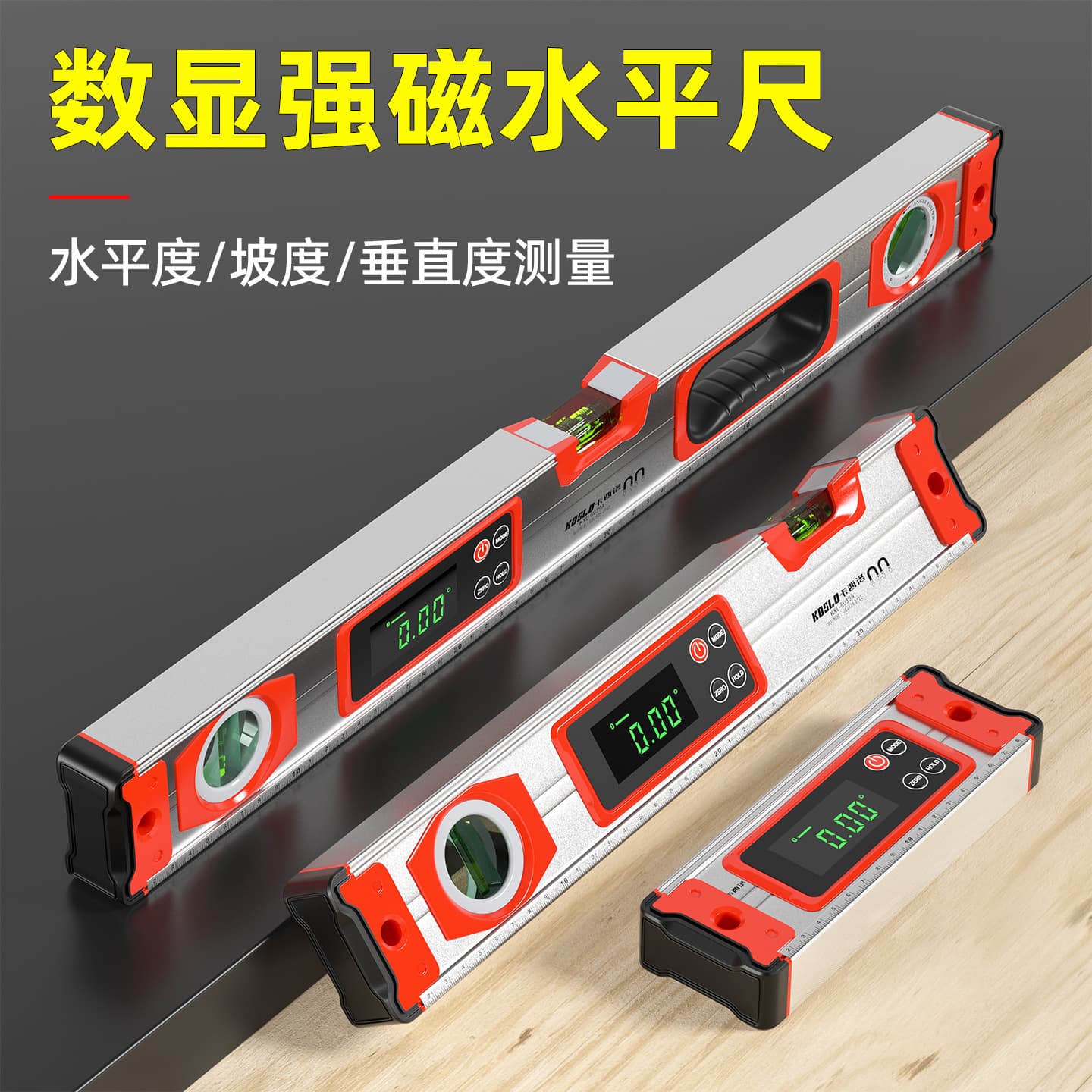 Electronic Digital Level Ruler High-Precision Spirit Level Multi-Functional Magnetic Angle Inclinometer Slope Gauge