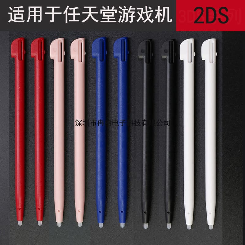 2Ds Touch Pen 2Ds Game Console Pen Stylus Pen Capacitive Pen with Transparent Tip 2Ds Touch Pen