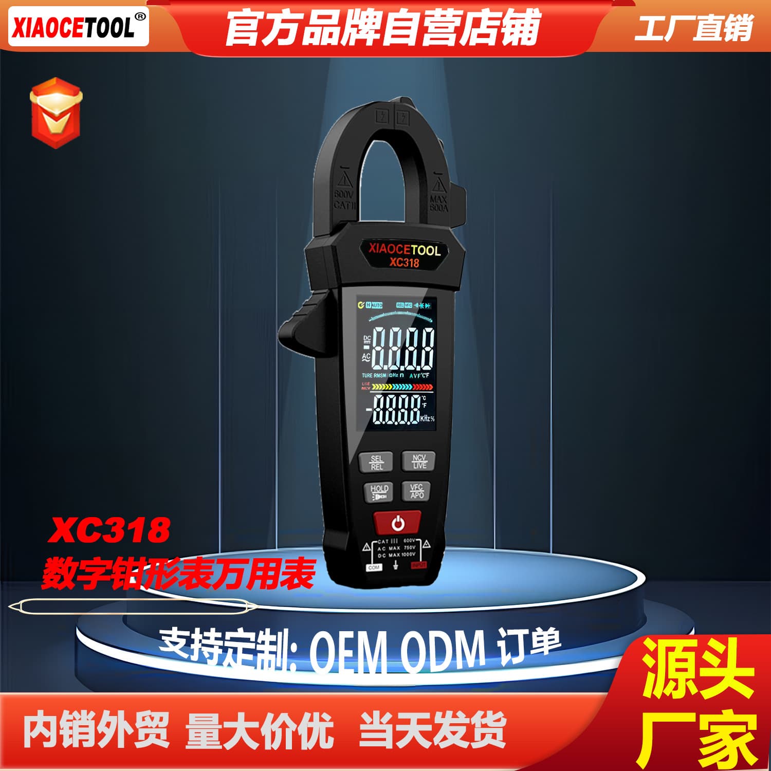 Factory Direct AC/DC Clamp Meter High-Precision Clamp Multimeter Current Tester Electrician Smart Anti-Burn Clamp Multimeter