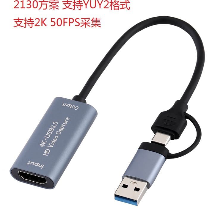 Dual-Head USB 3.0 Video Capture Card, Supports 2K 50FPS Capture, TYPE-C Live Streaming Capture Device 2130