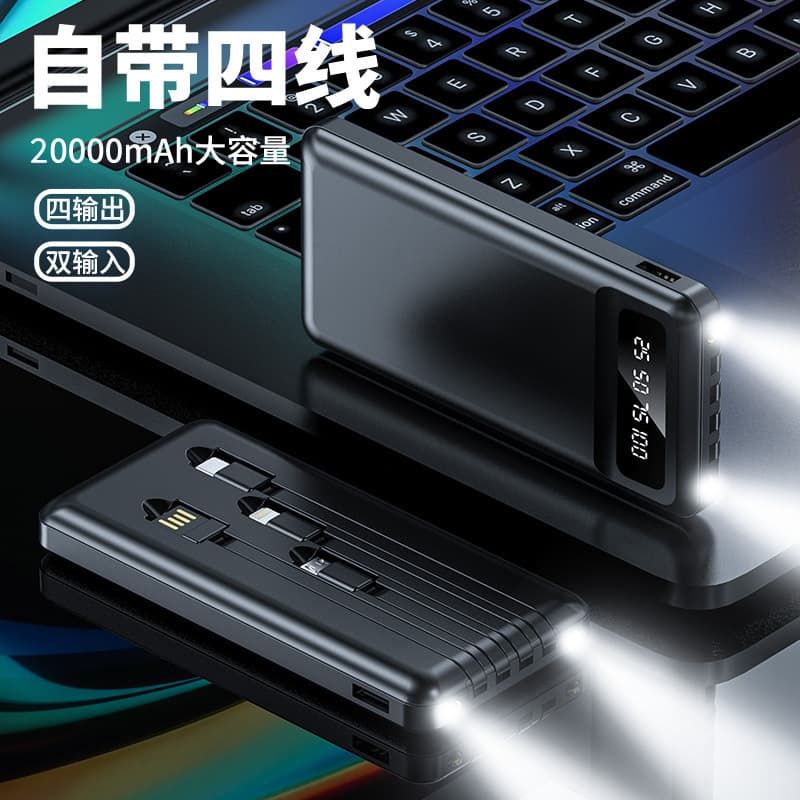 Portable 20000mAh 4-in-1 Charging Power Bank Compatible With Apple Oppo Huawei Phones Customizable Logo Creative Design Lithium Polymer Battery