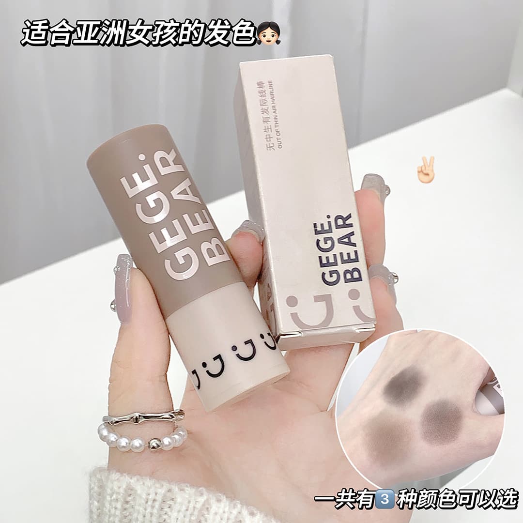 Hairline powder stick mud waterproof covering hair seam filling artifact re-hair pen natural nose silhouette contouring stick