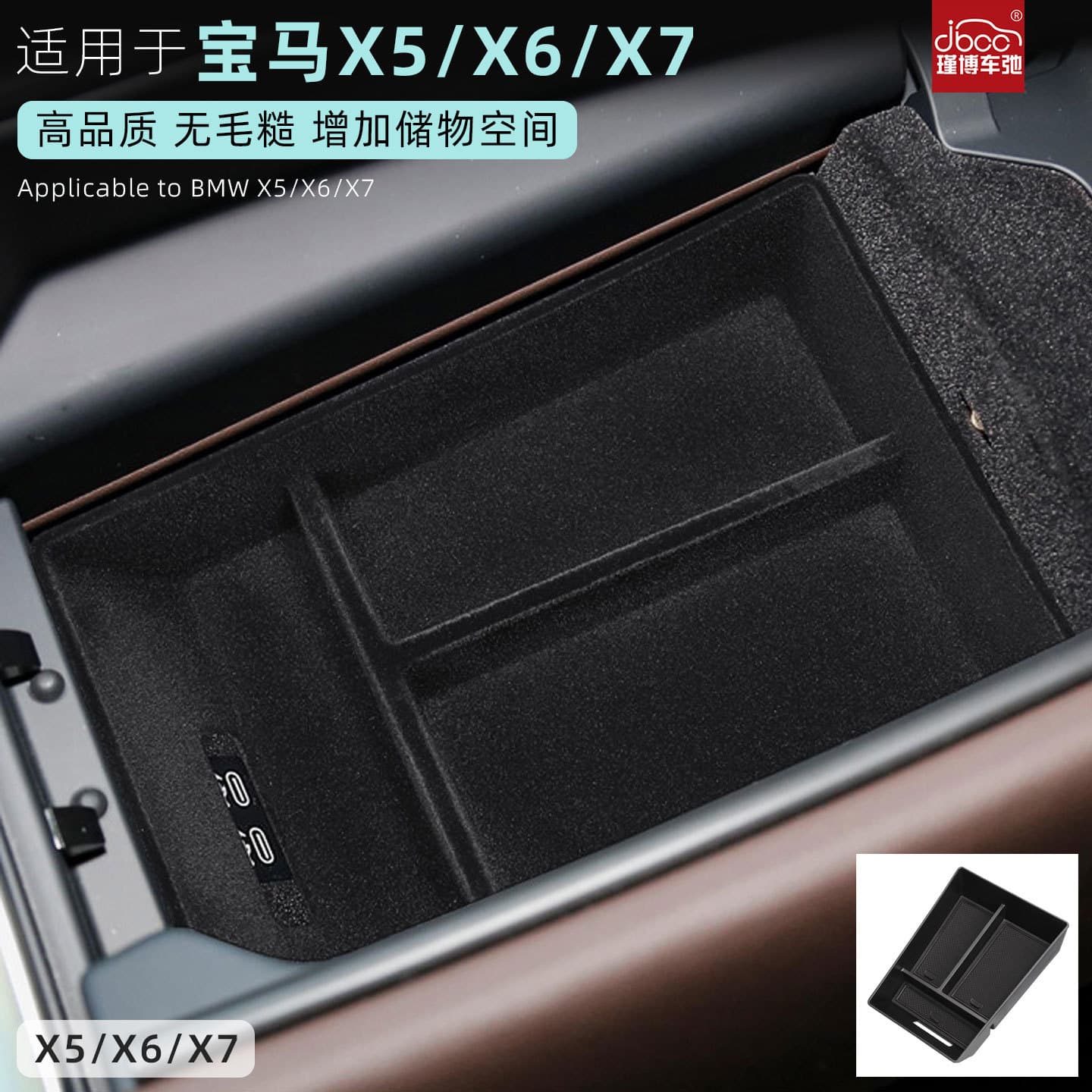 Center Console Storage Box Organizer Tray Accessories for 2019-2026 BMW X5 X6 X7