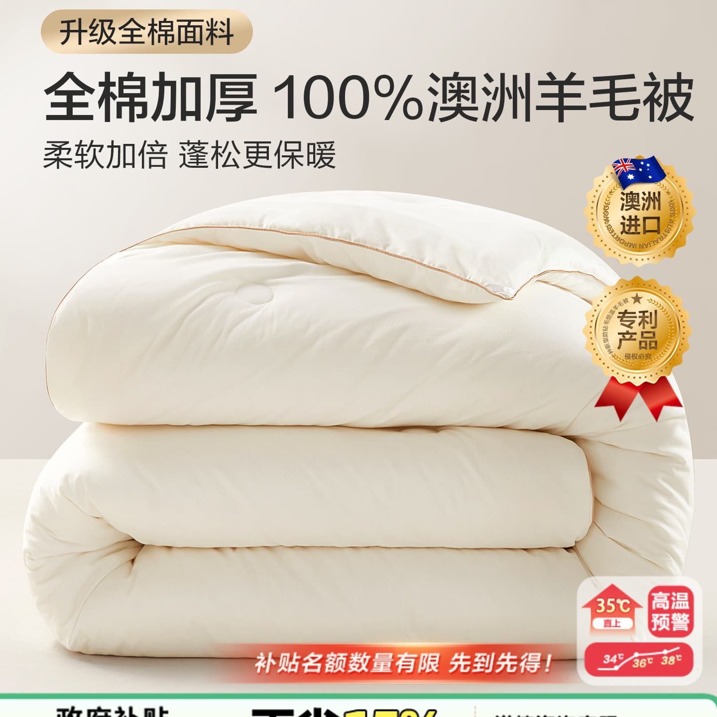 Australian Imported Wool Duvet 100% Pure Wool Spring/Autumn Quilt Extra Warmth Winter Quilt Core Spring/Autumn Season