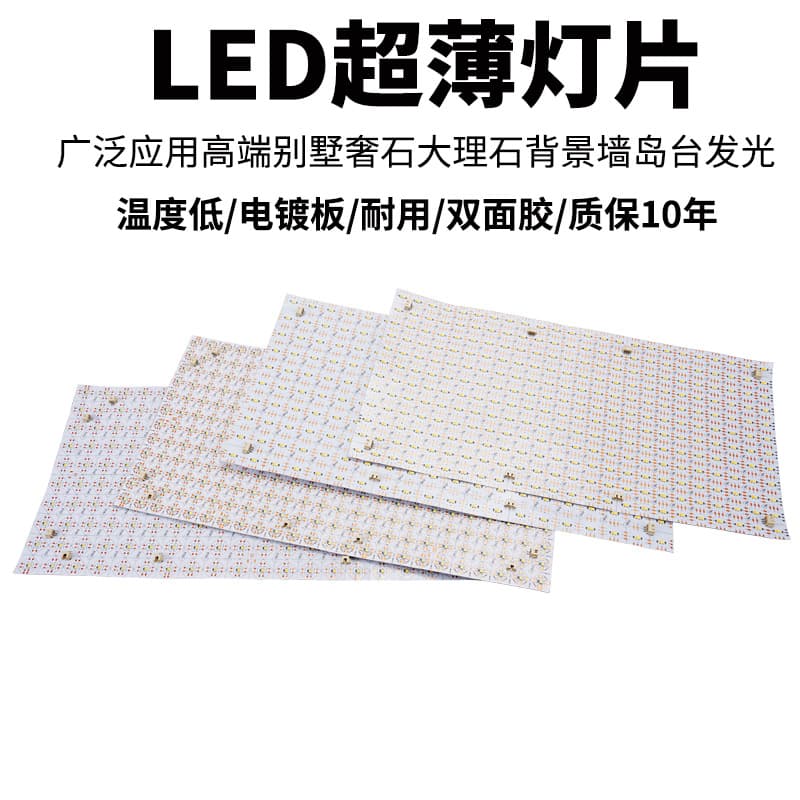 Low Voltage 24V Three-Color Luxury Stone LED Panel Light, Ultra-Thin Marble Backlit Flexible Island Counter DIY Surface Light Source