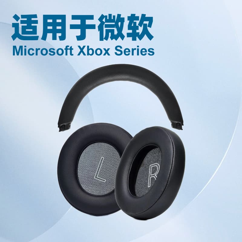 Suitable for Microsoft Xbox Series earmuffs headband Microsoft gaming headset earmuffs