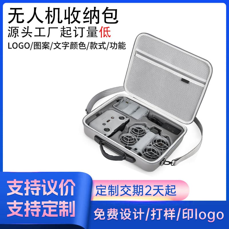 Amazon Drone Storage Bag for DJI Neo2, Single-Shoulder Portable Hard Shell Storage Bag
