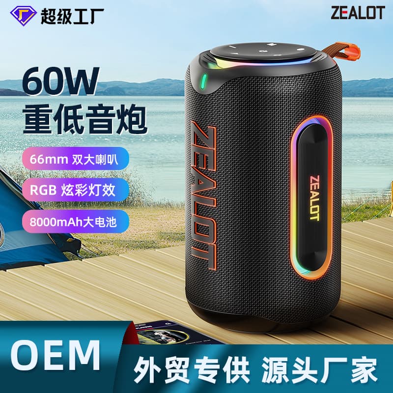 Fanatic MP1 new lantern Bluetooth speaker portable outdoor subwoofer wireless car home mini audio