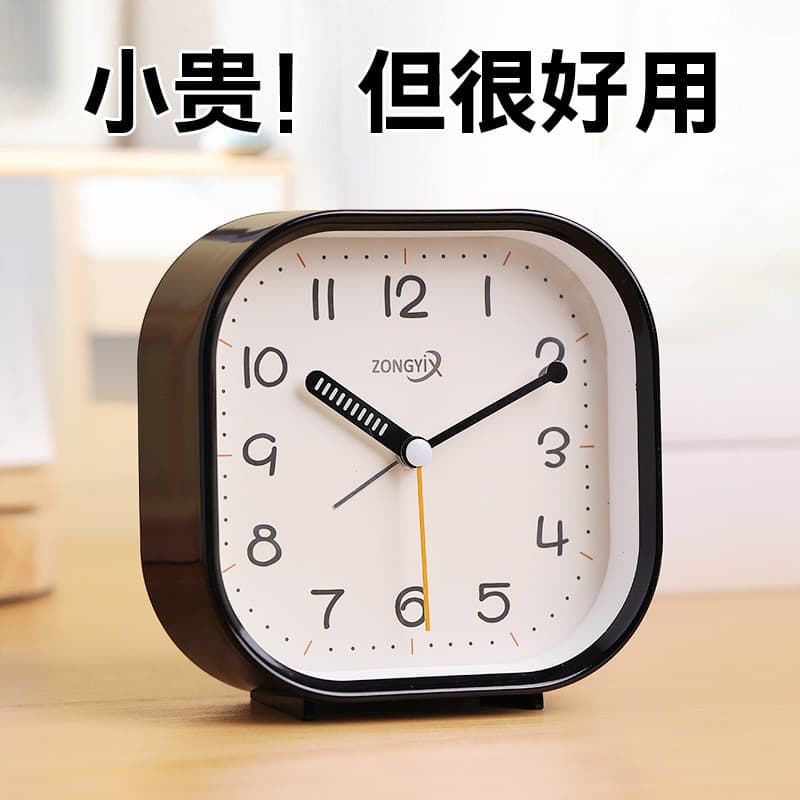 2025 New Mini Silent Alarm Clock for Students, Desktop/Bedside Use, Elderly-Friendly Home Clock