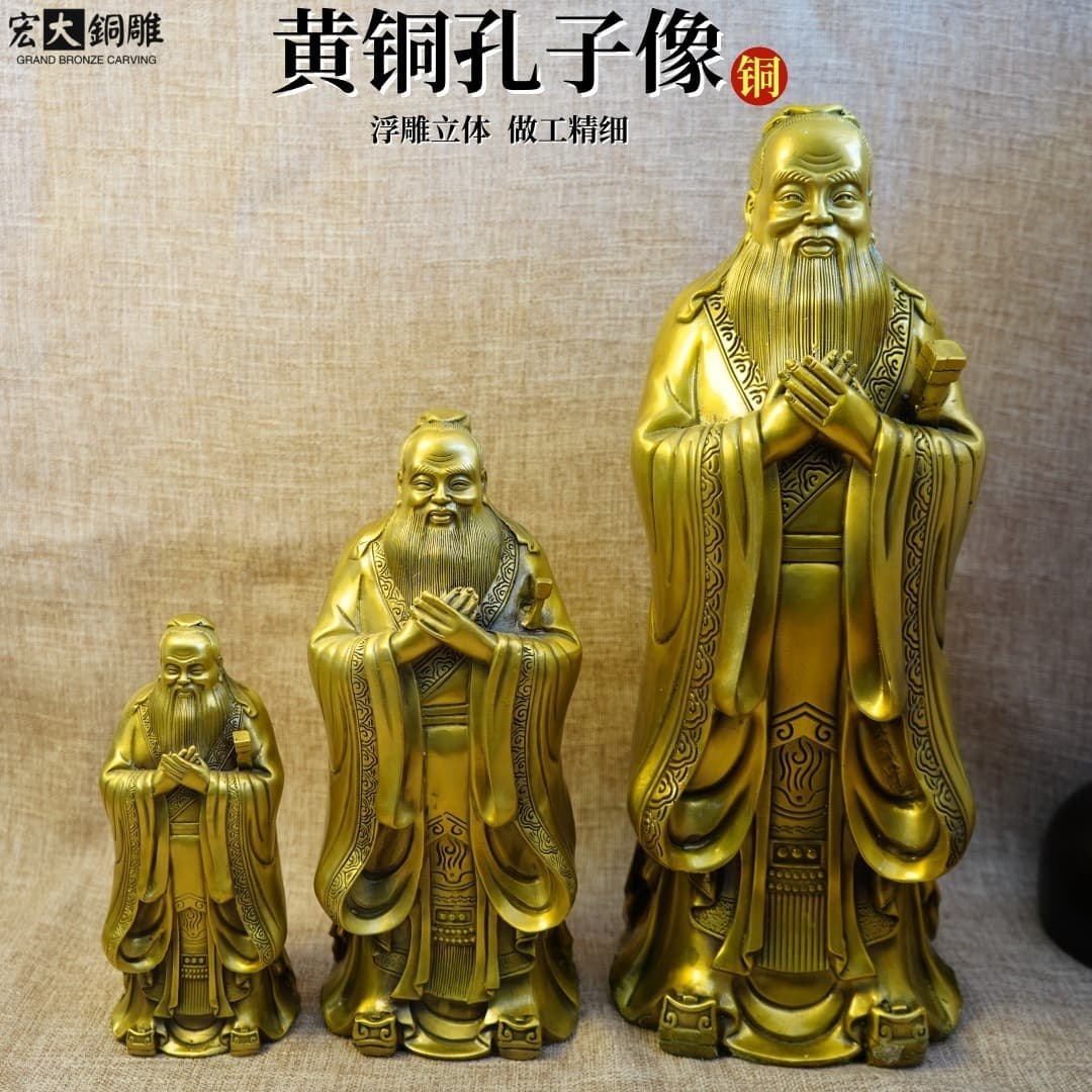 Brass Confucius Statue Copper Ornament Teacher's Day Gift Graduation Gift Confucius Figure