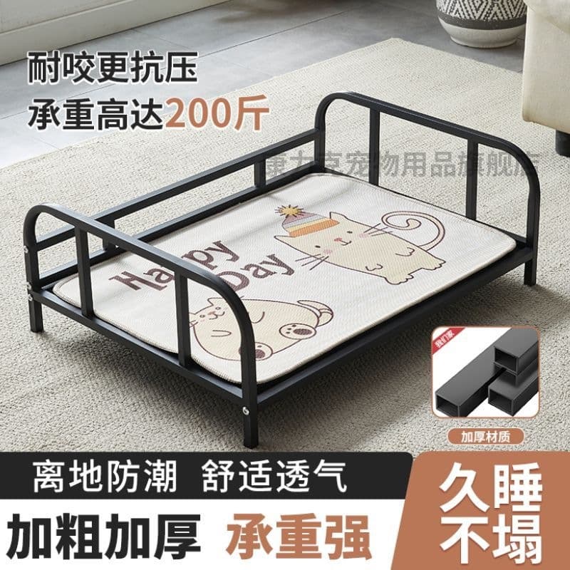 Pet Camping Bed Iron Frame Pet Bed for Small and Medium Dogs, Raised Off Ground, All-Season Moisture-Proof, Thickened, Suitable for Cats and Dogs Dog House