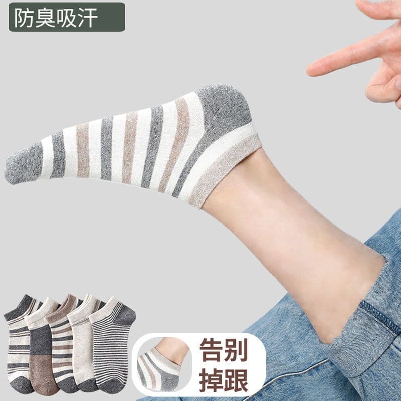 Socks Men's Summer Socks Sweat-absorbent Breathable Deodorant Cotton Men's College Style Sports Student Shallow Mouth Short Men's Socks