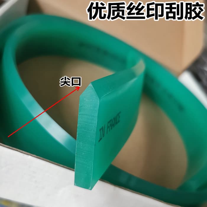 Screen printing squeegee manufacturer, pointed squeegee, high quality green squeegee, angled squeegee, screen printing flat squeegee