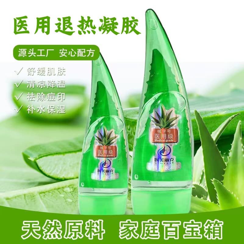 ZP Medical Cooling Gel with Aloe Vera Scent, Refreshing Soothing Gel for Skin Moisturizing, Post-Sun Repair, Hydration, and 250G Moisturizing