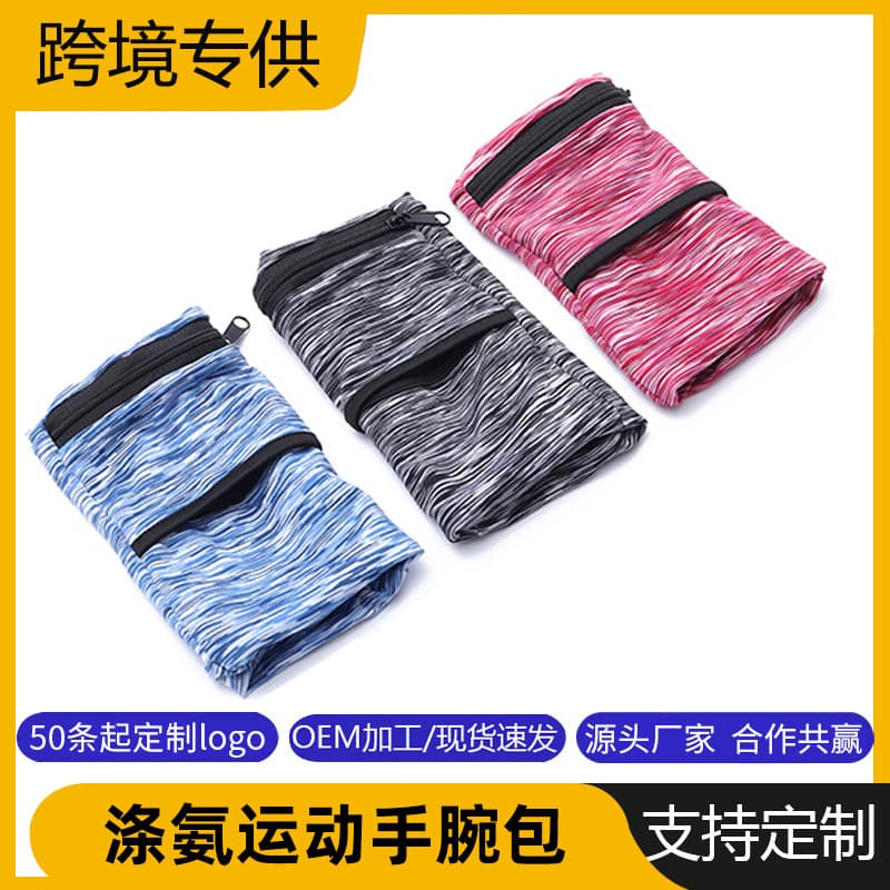 Cross-border Sports Wrist Bag, Outdoor Cycling Running Phone Armband, High-elastic Portable Yoga Arm Sleeve, Wholesale in Stock