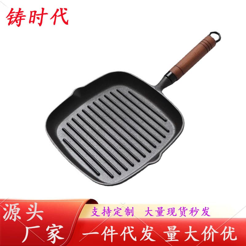 22cm square steak frying pan, coating-free manufacturer-supplied thick cast iron ribbed wooden handle steak skillet