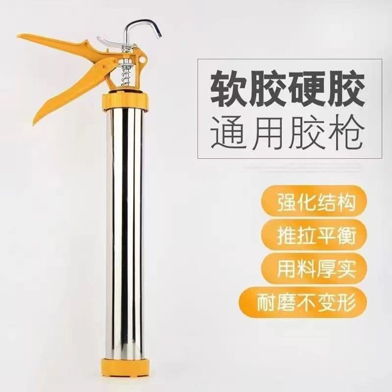 Aluminum alloy general-purpose structural adhesive, 995 glue gun, labor-saving glass glue, stainless steel thickened glue, silicone soft glue.