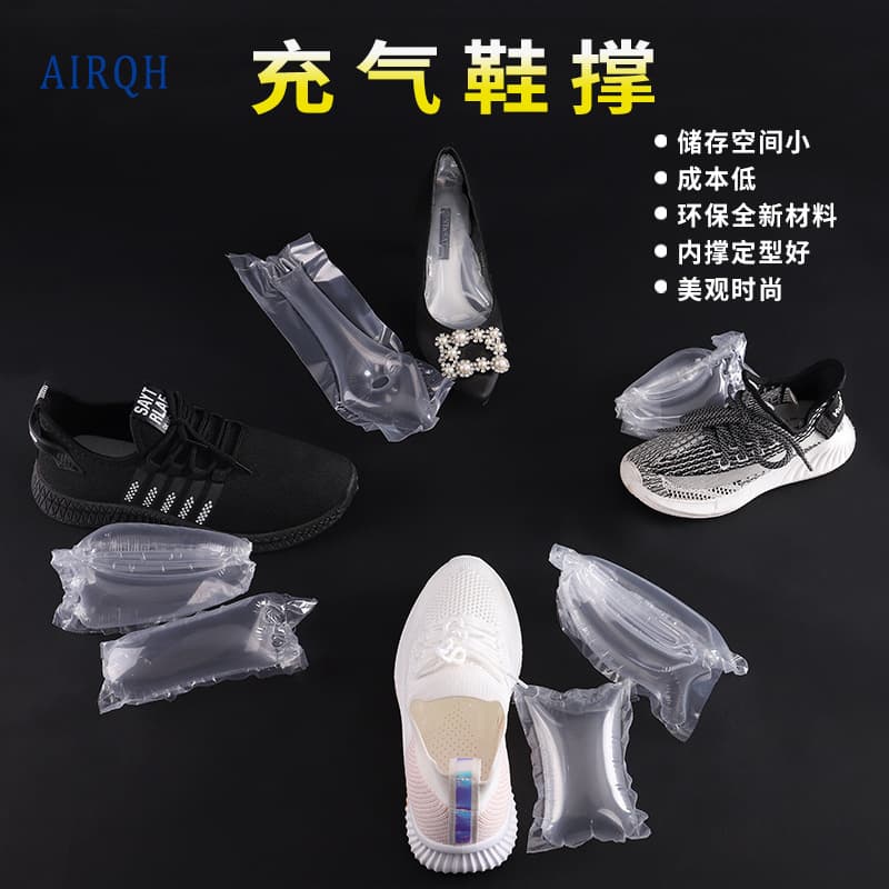 Inflatable Shoe Supports, Bubble Inner Supports for Men's, Women's, and Children's Shoes, Cotton and Slipper Shapers, Anti-Deformation Inflatable Bags