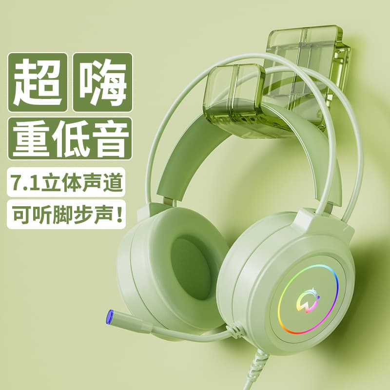 Over-ear computer headphones, e-sports gaming headsets, PUBG sound positioning, USB wired, for laptops and mobile phones.