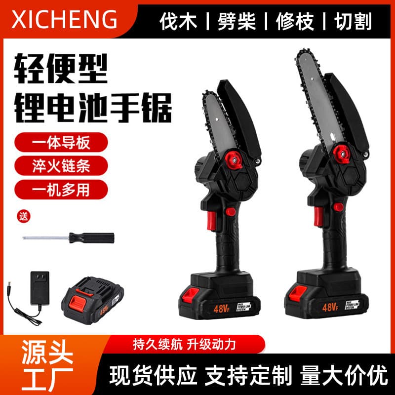 Source Factory Lithium Electric Chainsaw, Garden Outdoor Logging Pruning Small Portable Rechargeable Household Handheld Lithium Saw
