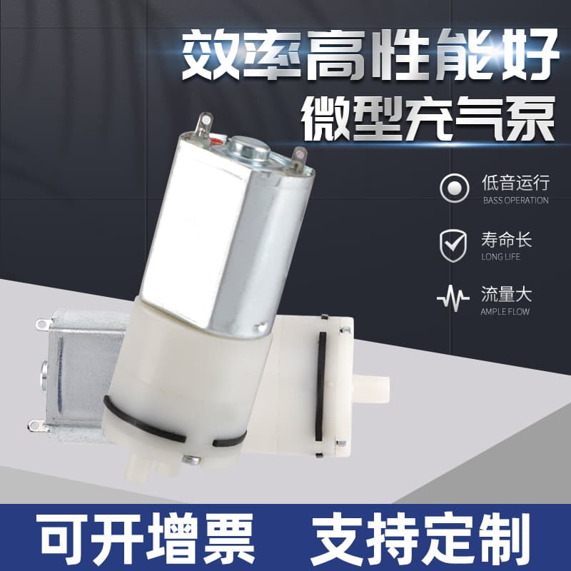 130 Breast Pump Diaphragm Vacuum Pump 3V12V DC Silent Negative Pressure Mini Pump for Blackhead Remover Micro Air Pump
