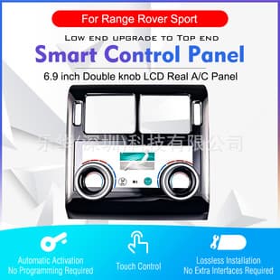 For Land Rover Range Rover Sport 13-17 Models Old to New Upgrade LCD Rear Entertainment Climate Control Display Integrated